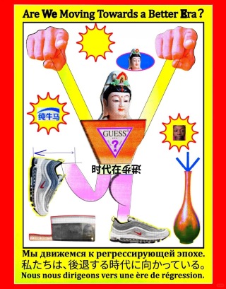 菜刀舀汤喝